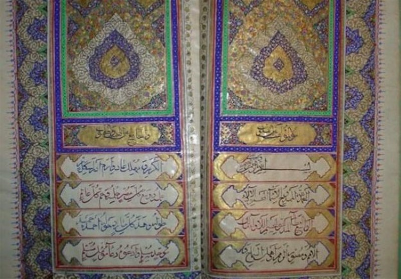 قدیمی‌ترین عقدنامه کشور/ مهریه‌ ۲۵۰ سال پیش زنان ایرانی چه بود؟