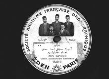 موسیقی قاجار؛ ارمغان شنیدنی فرهنگستان هنر