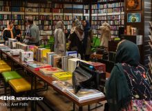 صنف نشر در منطقه قرمز