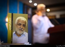 رونمایی کتاب “از دیار حبیب”