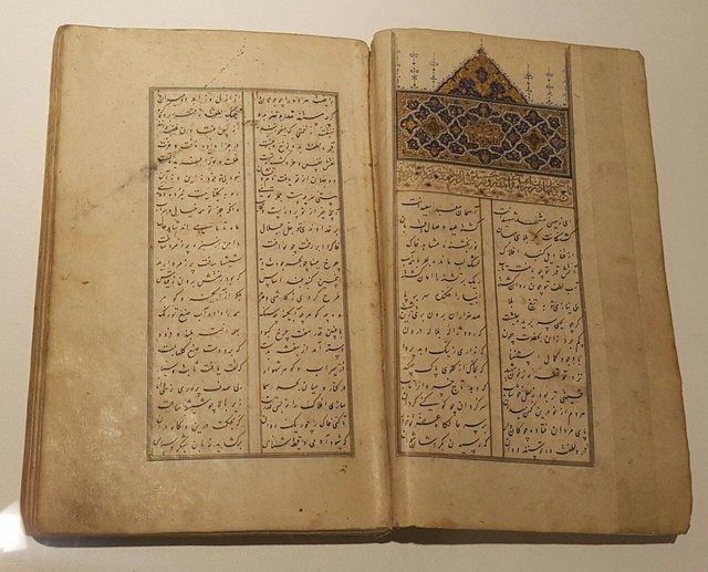 دسترسی به نسخ خطی دانشگاه تهران