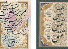 ایران بالاخره به پرونده خوشنویسی ترکیه معترض شد