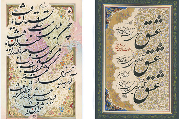 ایران بالاخره به پرونده خوشنویسی ترکیه معترض شد