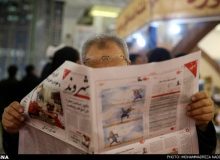 خداحافظی با روزنامه «شهروند»