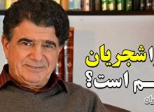 چرا شجریان مهم است؟ درباره محبوب‌ترین هنرمند ایران