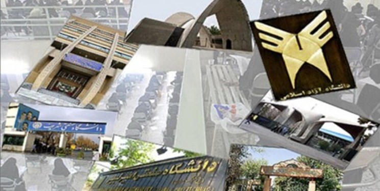 رتبه جدید دانشگاه‌های ایران در رتبه‌بندی تایمز/ علوم پزشکی کردستان بهترین جایگاه را برای ایران کسب کرد