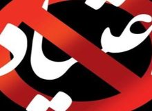 آموزش پیشگیری از اعتیاد در«یاریگران زندگی»