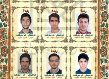 نفرات برتر کنکور اعلام شدند