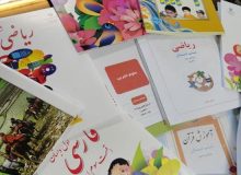 وقتی کتاب‌های درسی چند دهه عقب‌ترند