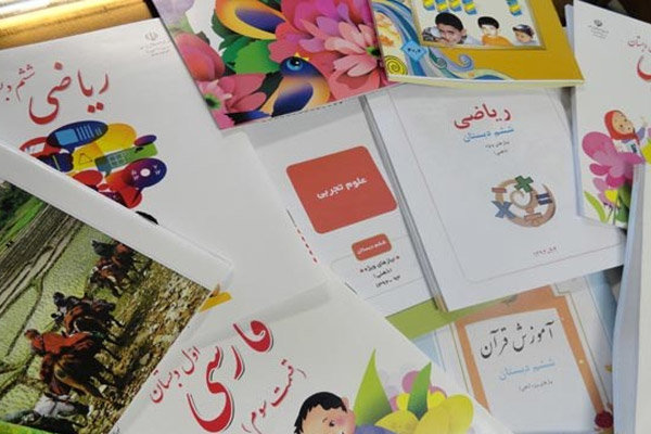 وقتی کتاب‌های درسی چند دهه عقب‌ترند