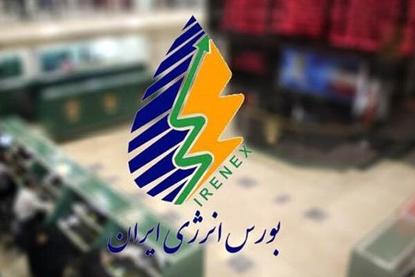 بورس انرژی میزبان عرضه انواع فرآورده پالایشی و پتروشیمی می‌شود
