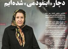 روزنامه های صبح چهارشنبه ۹ مهر ۹۹