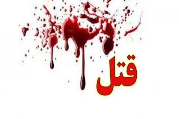 داستان تلخ قتل الهام در جنگل‌های دوهزار