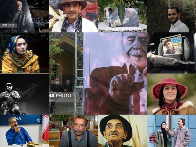 چهره هایی که در روزهای کرونایی از دنیا رفتند