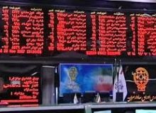 چه سرنوشتی در انتظار بورس است؟