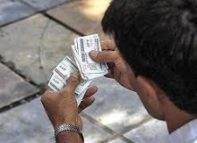 یک اقتصاددان: بازگشت کوپن تورم زاست