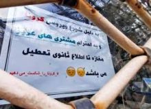 بازگشایی صنوف پرخطر ، شاید وقتی دیگر