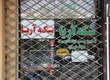 بازار سکه از سکه افتاد