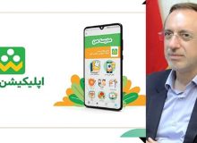 عدم دسترسی 3.5 میلیون دانش‌آموز به اپلیکیشن «شاد»
