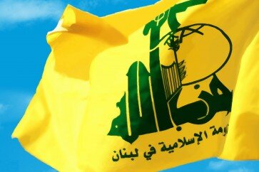 جایزه ۱۰ میلیون دلاری آمریکا برای ارائه اطلاعات مالی حزب‌الله لبنان