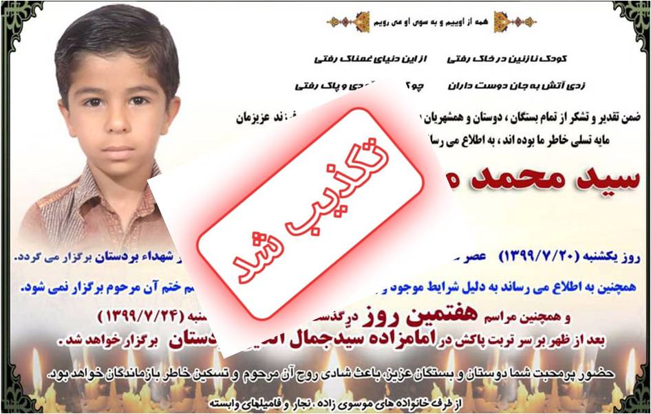خودکشی دانش آموز دیری به علت نداشتن گوشی تکذیب شد