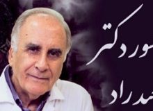 پدر رادیولوژی ایران درگذشت