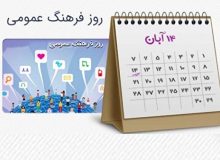 زخم کاری اقتصاد بر فرهنگ