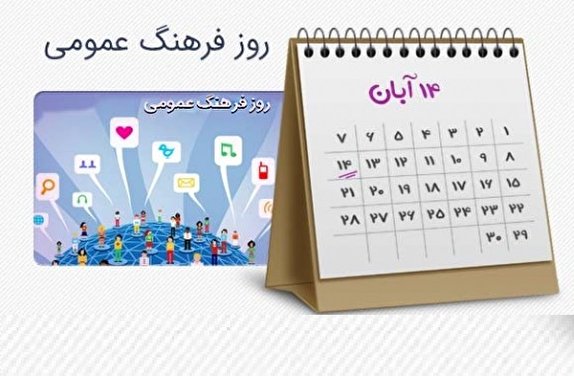 زخم کاری اقتصاد بر فرهنگ