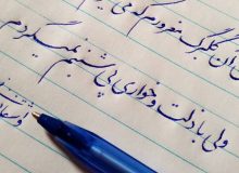 ویژگی‌های شخصیتی که دستخط شما آشکار می‌کند