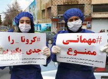 «رودربایستی»، تله کرونا در دورهمی‌های خانوادگی