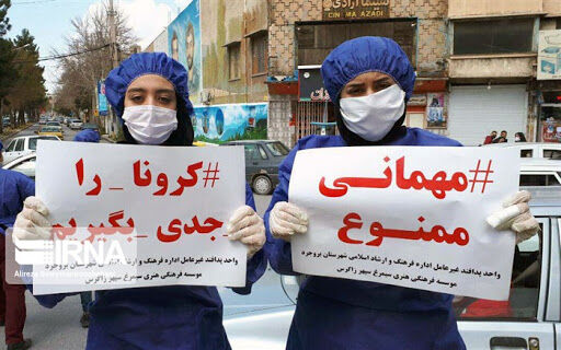 «رودربایستی»، تله کرونا در دورهمی‌های خانوادگی