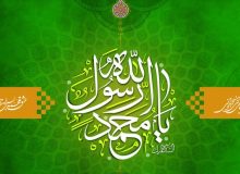 زندگی نامه حضرت محمد (ص)