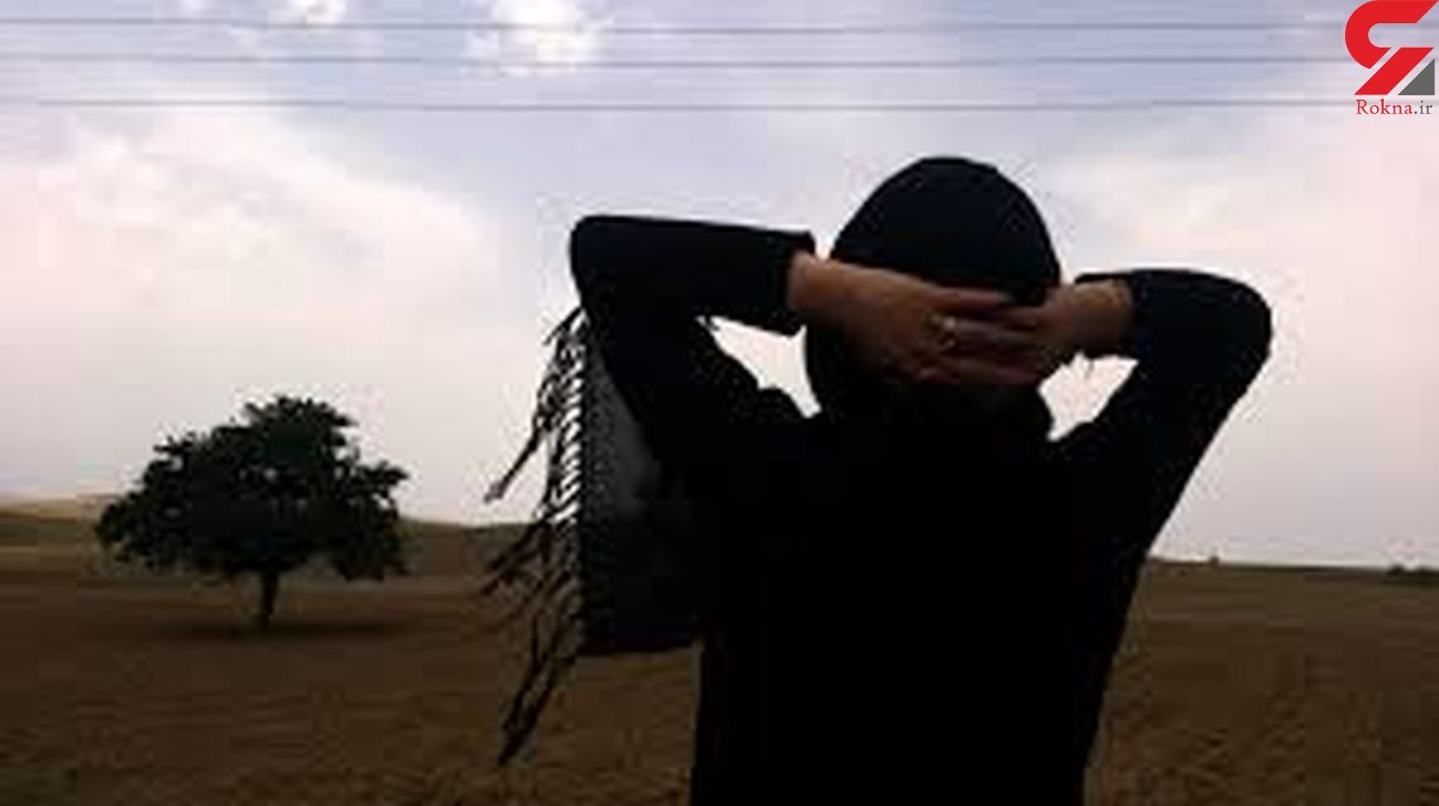 داستان تلخ زندگی دختر جوان مشهدی