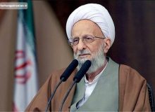 ‌حال آیت‌الله مصباح یزدی وخیم شد