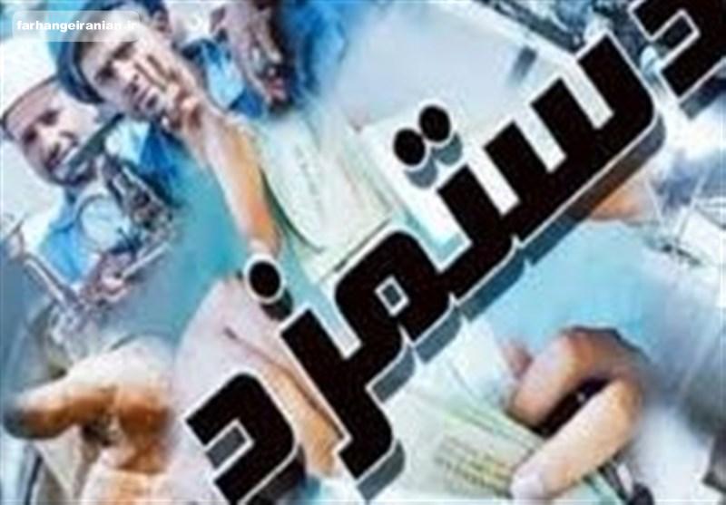 جزییات اولین جلسه کمیته دستمزد/پیشنهاد مزد منطقه ای رد شد