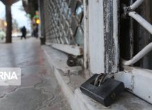 محدودیت‌ها ترمز کرونا را کشید