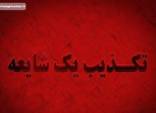 برخلاف شایعه‌سازی رسانه‌های معاند/ماهشهر در آرامش کامل است