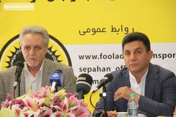 مدیرعامل سپاهان: بازی با پرسپولیس برگزار می‌شود