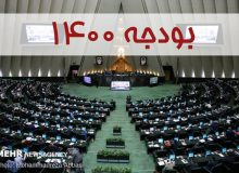 احتمال«رد»کلیات لایحه بودجه در مجلس/دخل و خرج دولت چگونه می‌شود؟