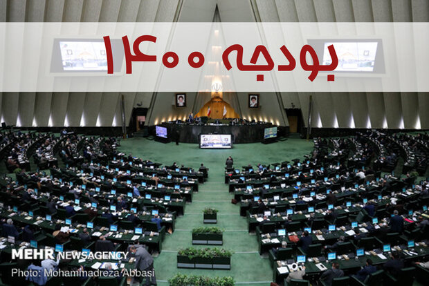 احتمال«رد»کلیات لایحه بودجه در مجلس/دخل و خرج دولت چگونه می‌شود؟