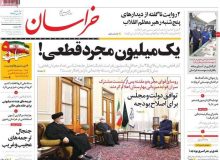 روزنامه‌های صبح سه‌شنبه ۹ دی ۹۹