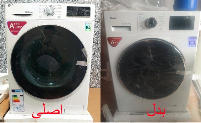 ترفندهای جدید برای فروش محصولات تقلبی!