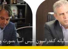 مجمع عمومي ساليانه كنفدراسيون تنيس آسيا بصورت وبينار برگزار شد