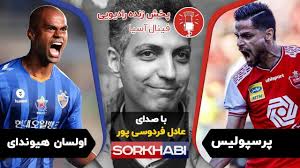 بغض عادل فردوسی پور !