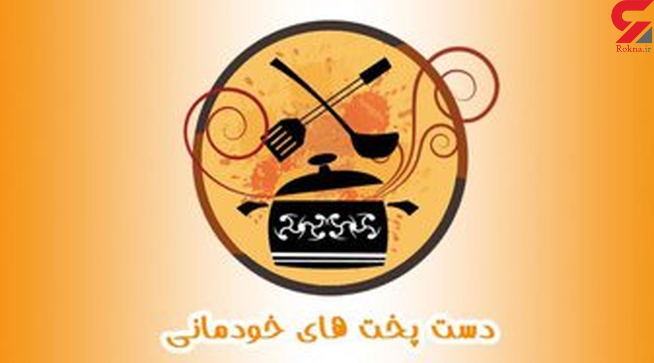 شما باید خجالت بکشی آقای مجری!