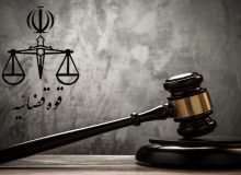 فرار زن تهرانی با رحم اجاره ای !