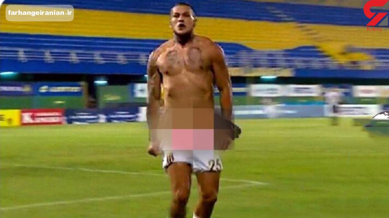 لخت شدن بازیکن اروگوئه ای بعد از گلزنی !