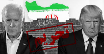 اقدامات فوری بایدن برای کاهش تنش با ایران