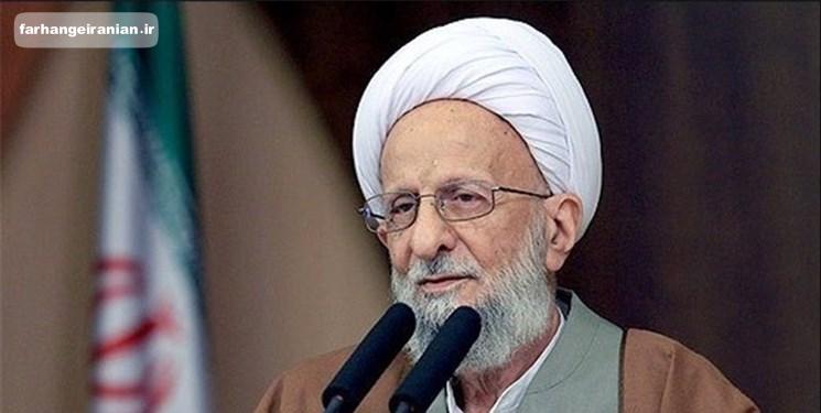 آیت الله مصباح یزدی دار فانی را وداع گفت