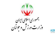 عصر متوسط‌ها و کارمندان در ریاست فدراسیون‌ها!